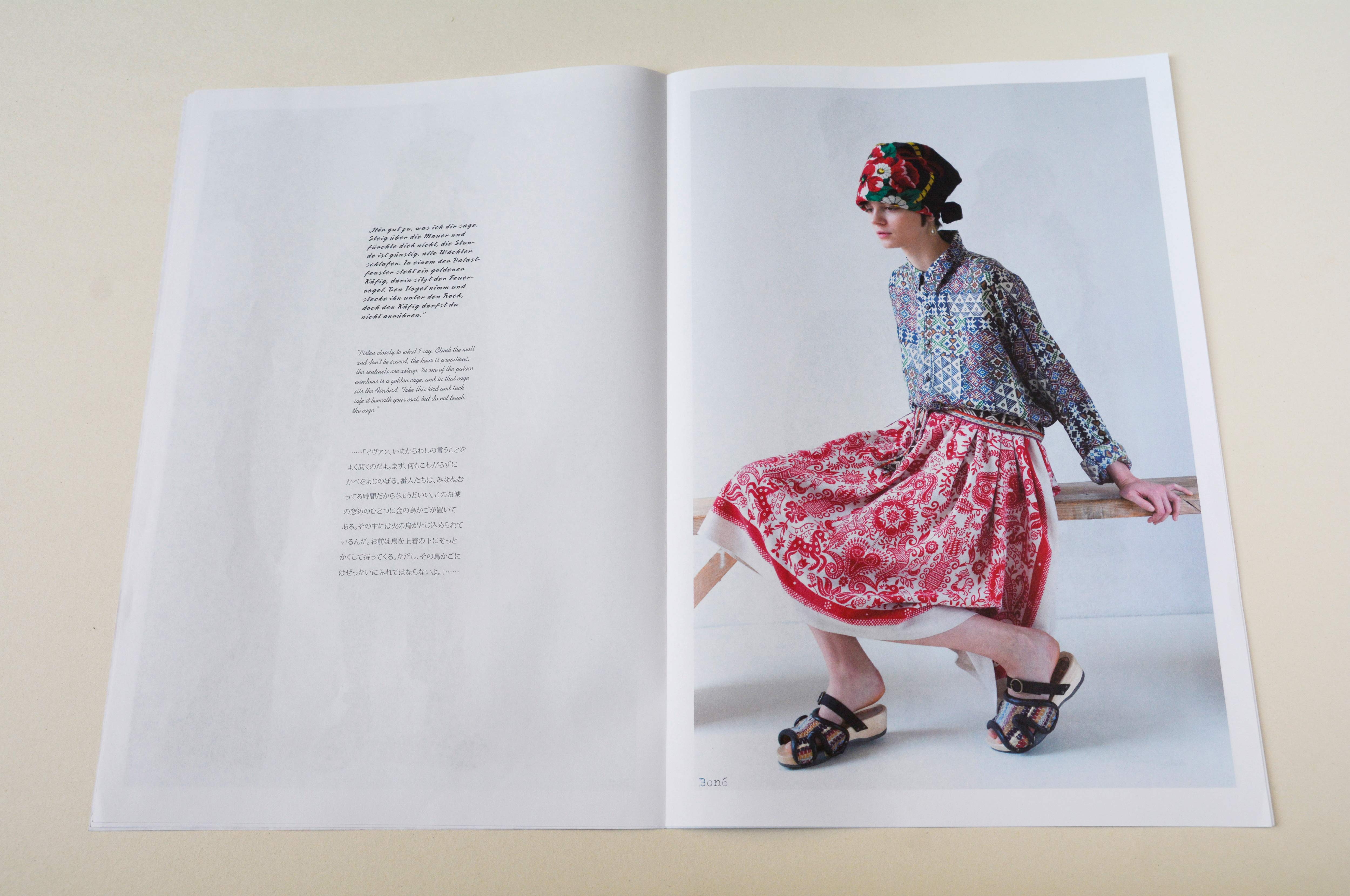 Double page. Left: Small block of text in various fonts and languages. Right: Large photo of woman standing in front of neutral background. Small font overlayed at bottom.